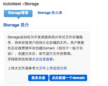Tcclick sae domain