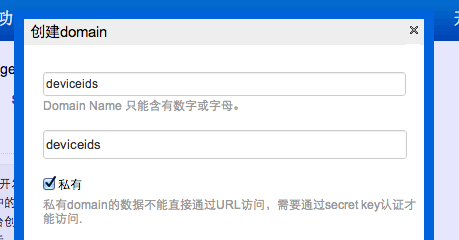 tcclick_sae_domain2.png Tcclick sae domain2
