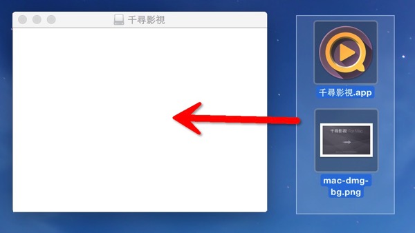 Copy files to dmg image